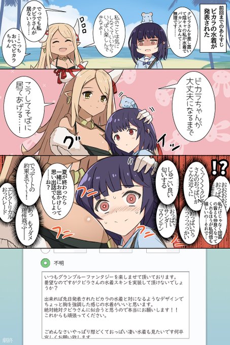ダイナミックベーコン Dasazyake さんの漫画 104作目 ツイコミ 仮 ダイナミックベーコン Dasazyake さんの漫画 104作目 ツイコミ 仮