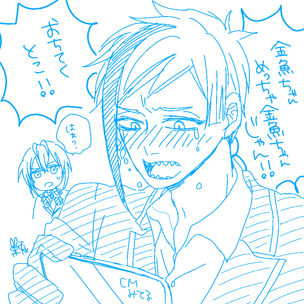 CMの落下していくリドルくんめっちゃ金魚ちゃんじゃん!!!!!!!!!金魚ちゃん!!!!!!!!!!!!ねえ!!!!!!!!!!!!!!!!金魚ちゃん!!!!!!!!!!!!!!!!!!! 