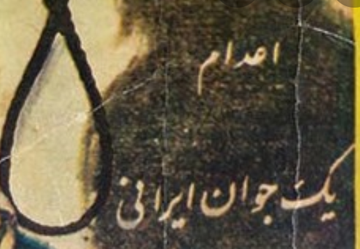 hamidz88's tweet photo. کم کاری و گاها خرابکاری خودشان را به بقیه نسبت میدهند ، برای اعتراض حکم اعدام صادر میکنند و در آخر هم منت خواهند گذاشت که با راَفت مان بخشیدیم! 
#اعدام_نکنید_بی_گناه_را https://t.co/nvCrd5Du9x