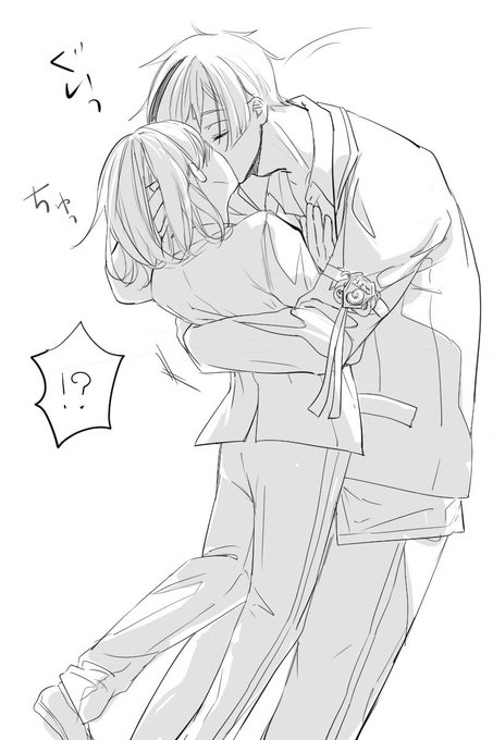 体格差で軽く持ち上げるチューしてほしい
フロ監♀
#twstプラス 