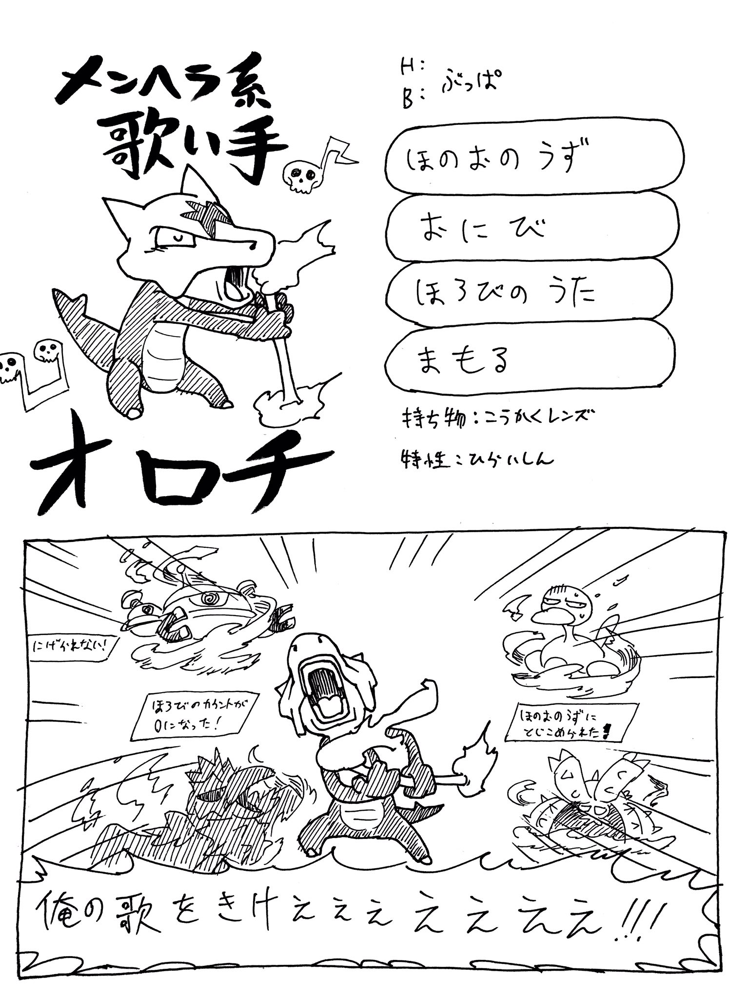 眼鏡バズーカ 7 15 イかれたポケモンメンバーを紹介するぜ 追加組での最高傑作 滅びガラガラだ 物理耐久特化でゴリランダーに強いほか 避雷針によりパッチラゴンへの後投げも可能 鬼火で物理エースを機能停止にさせたり 詰みエース 眼鏡バズーカ 7 15 イかれたポケモンメンバーを紹介するぜ 追加組での最高傑作 滅びガラガラだ 物理耐久特化でゴリランダーに強いほか 避雷針によりパッチラゴンへの後投げも可能 鬼火で物理エースを機能停止にさせたり 詰みエース