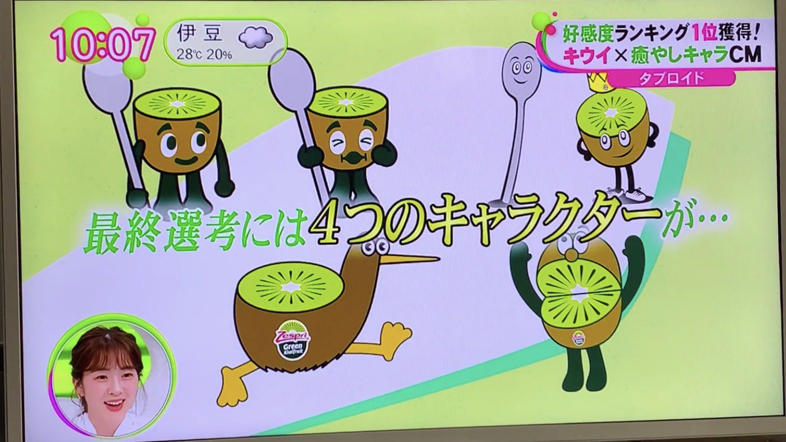 Kimiko Sekido 今朝のテレビ番組で キウイブラザーズのキャラデザインの過程が紹介されていたことを知り 懐かしい気持ちになった 当時は意外と 鳥案も推しだったかも 鳥案には粘土調や 毛が長いものなど色々あり それ Kimiko Sekido 今朝のテレビ番組で キウイブラザーズのキャラデザインの過程が紹介されていたことを知り 懐かしい気持ちになった 当時は意外と 鳥案も推しだったかも 鳥案には粘土調や 毛が長いものなど色々あり それ