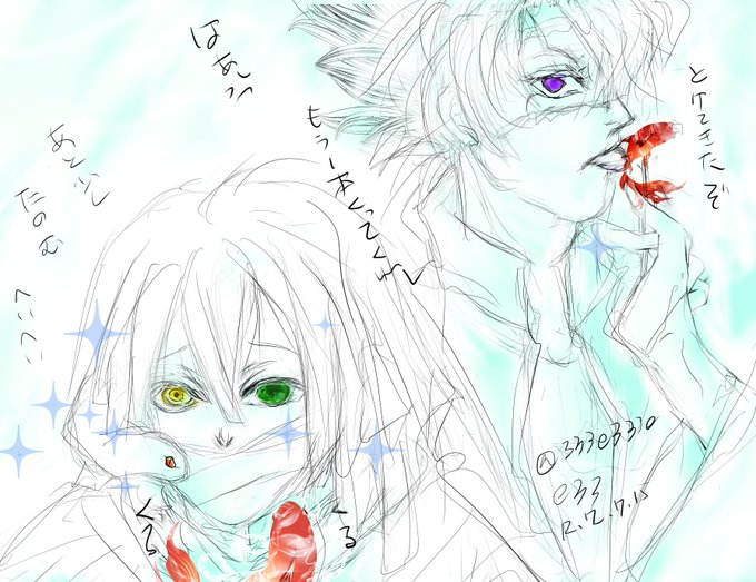 21歳組のtwitterイラスト検索結果 21歳組のtwitterイラスト検索結果