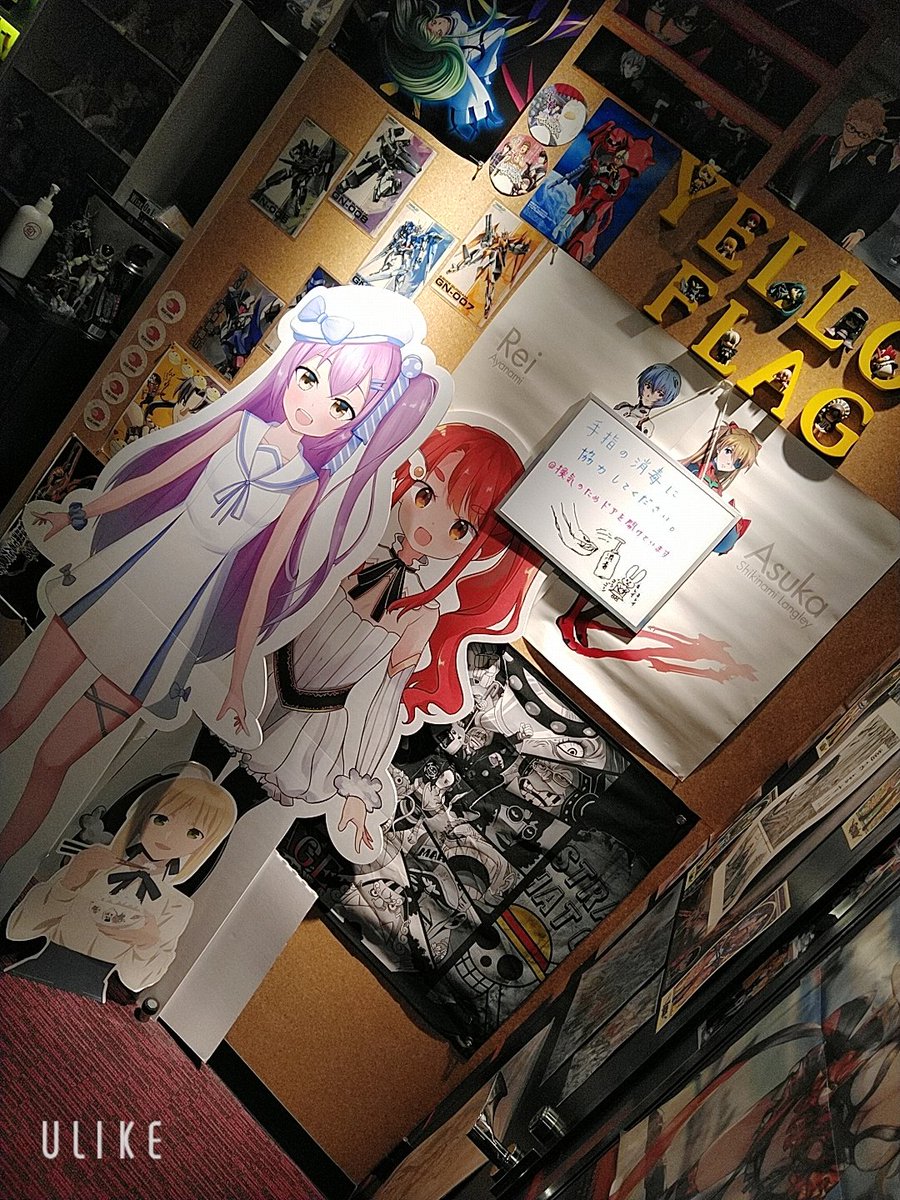 イエローフラッグ