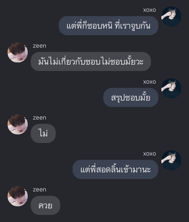 🎥 Behind the Scenes. #น้องจุ๊บพี่ซีน

‘TAKE 25’ 🎬 

— paring #kookv ft. #minga/#yoonmin 
— link readawrite.com/a/e5bd8db84136…

pls rt <a href="/kookv_ficwold/">KookV_Wold</a> <a href="/KOOKV_TH/">❤ KOOKV~TH</a> <a href="/btsfictionstore/">BTSfictionstore</a> <a href="/btsfiction/">Bangtan Fiction</a> <a href="/BANFIC_BANGTAN/">บ้านฟิคบังทัน​ | Busy</a>  #readawrite