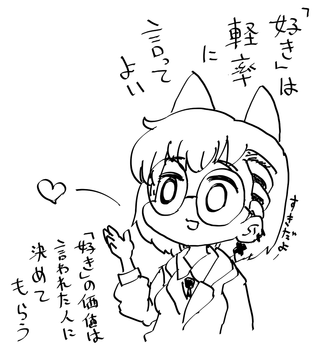 今日の気づきです 
