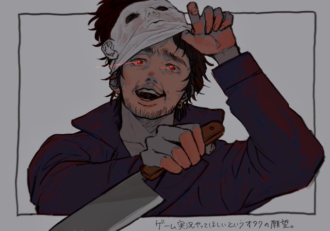 「DbD」のTwitter画像/イラスト(古い順))