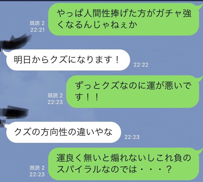 運気の上げ方