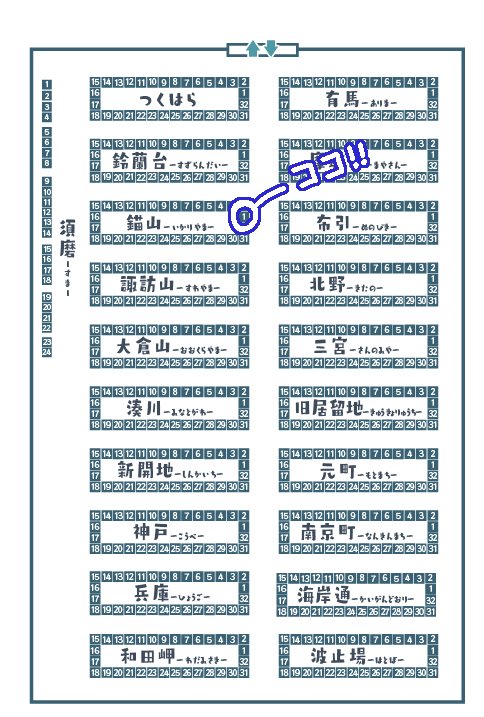 【告知】
8/16開催 神戸かわさきこれくしょん7は「錨山-1」になりました～!

荒潮のシリアスめなお話の本が出る予定です!

また神戸かわさきの電子パンフレットに、僕の絵を掲載していただいております!よろしくお願い致しますわ～!! 