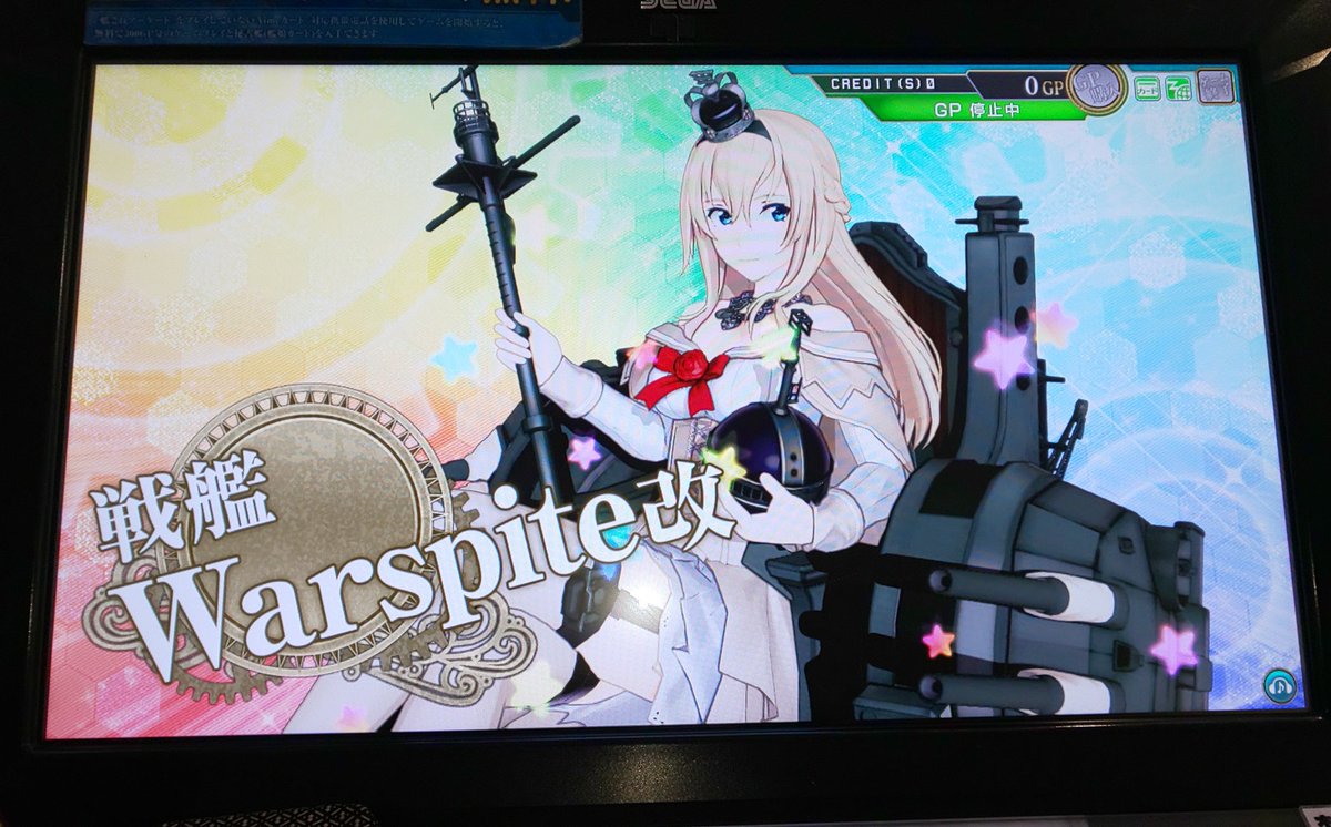 アキラの趣味部屋 久し振りに海域に出たけど まさか2泥目で出るとは W 艦これアーケード四周年 Warspite改