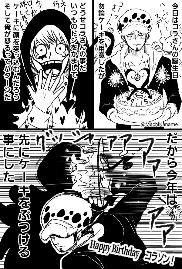 要 9 19オルスタ青海aケ11b ネタ思い付いて描いたけど間に合った コラさん誕生日おめでとう 謎の世界観 要 9 19オルスタ青海aケ11b ネタ思い付いて描いたけど間に合った コラさん誕生日おめでとう 謎の世界観