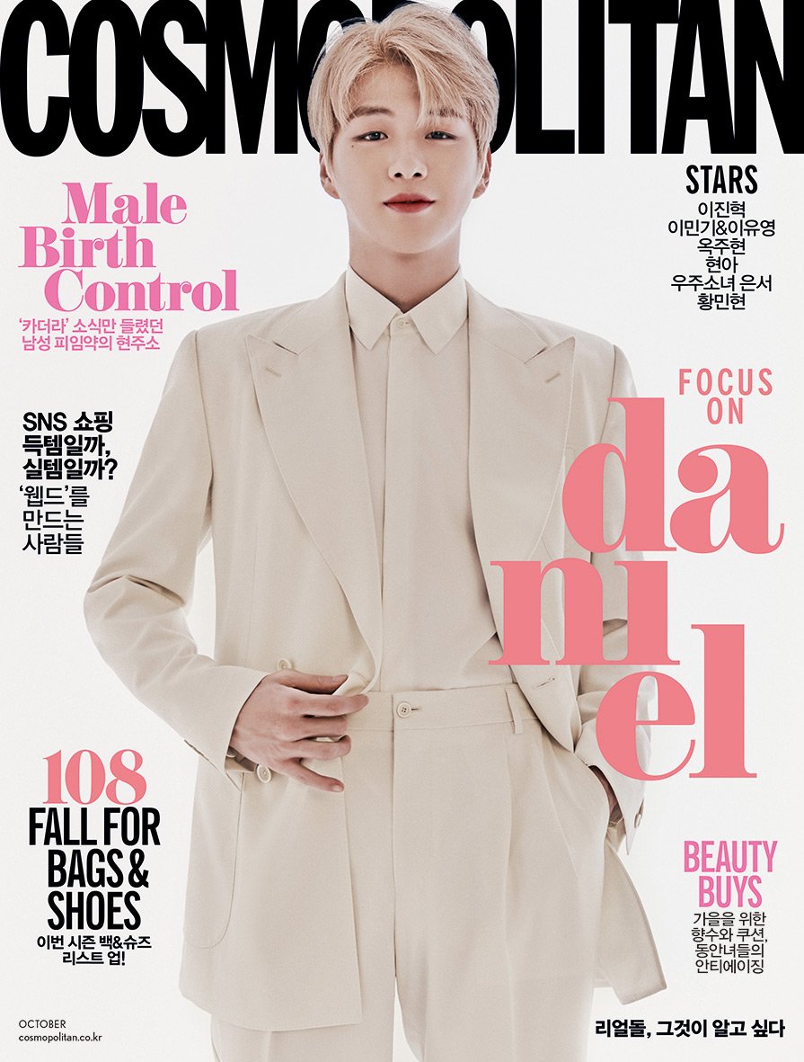 Kang Daniel South Korea's it boy cover boy nation center nation pick  #강다니엘  #KANGDANIEL  @konnect_danielk