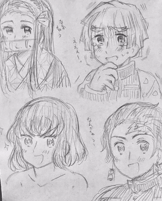 ひまさん風かまぼこ隊 