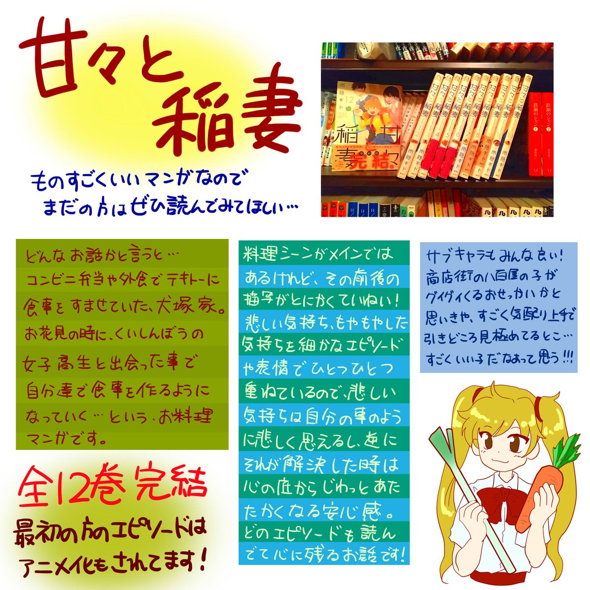 結果発表 このアフタヌーンコミックがすごい総選挙 を実施してみたら懐かしさと今のおススメが知れて胸がいっぱいに 31ページ目 Togetter 結果発表 このアフタヌーンコミックがすごい総選挙 を実施してみたら懐かしさと今のおススメが知れて胸がいっぱいに 31ページ目 Togetter