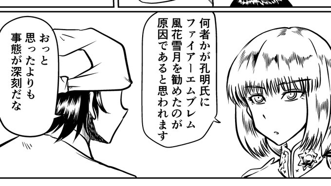 進捗良くないです 