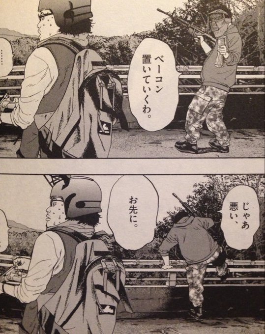 つじくん マンガ大好き芸人 Kodona32 さんのマンガ一覧 いいね順 50ページ ツイコミ 仮 つじくん マンガ大好き芸人 Kodona32 さんのマンガ一覧 いいね順 50ページ ツイコミ 仮