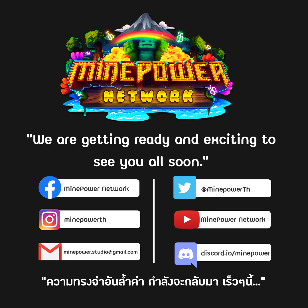 MinepowerTh's tweet photo. We are getting ready and exciting to see you all soon.
Make sure you following us on our page too. 💛
.
🌻 พวกเรานั้นกำลังเตรียมพร้อมและตื่นเต้นที่จะได้พบคุณในไม่ช้า
เพื่อให้แน่ใจว่าคุณจะติดตามเราในเซิร์ฟเวอร์ใหม่ของเราด้วย https://t.co/C0IbHtbJP8