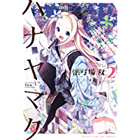 まんがタイムkrコミックスのtwitterイラスト検索結果 まんがタイムkrコミックスのtwitterイラスト検索結果