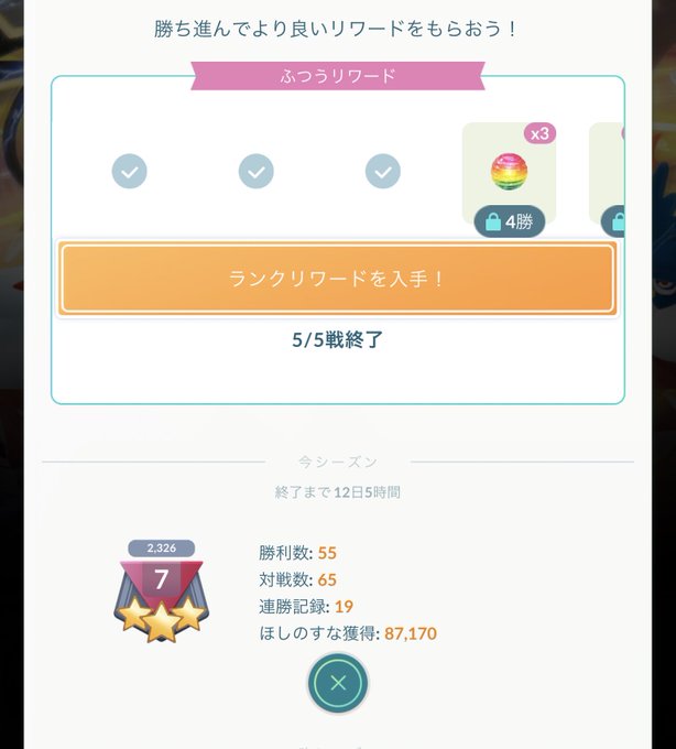 ポケモンgo 高画質 のtwitterイラスト検索結果 古い順