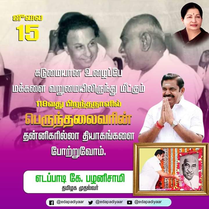 IAiadmk2010's tweet photo. https://t.co/WWrHCBaywv