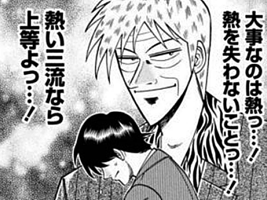 サークル参加するときは赤木に勇気をもらうことにしている 