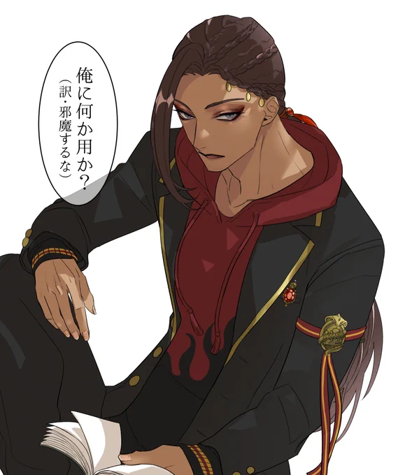 勉強中のジャミルバイパー 