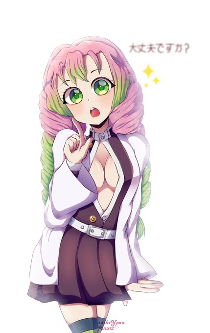nini :)さんがTwitterに投稿した甘露寺蜜璃(鬼滅の刃)のイラスト。