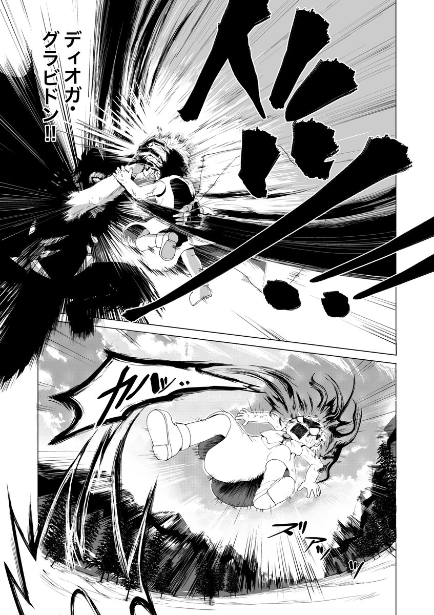 Kasapa ゼオンvsブラゴ 魔界なので本なしで戦ってます 1 3 金色のガッシュ