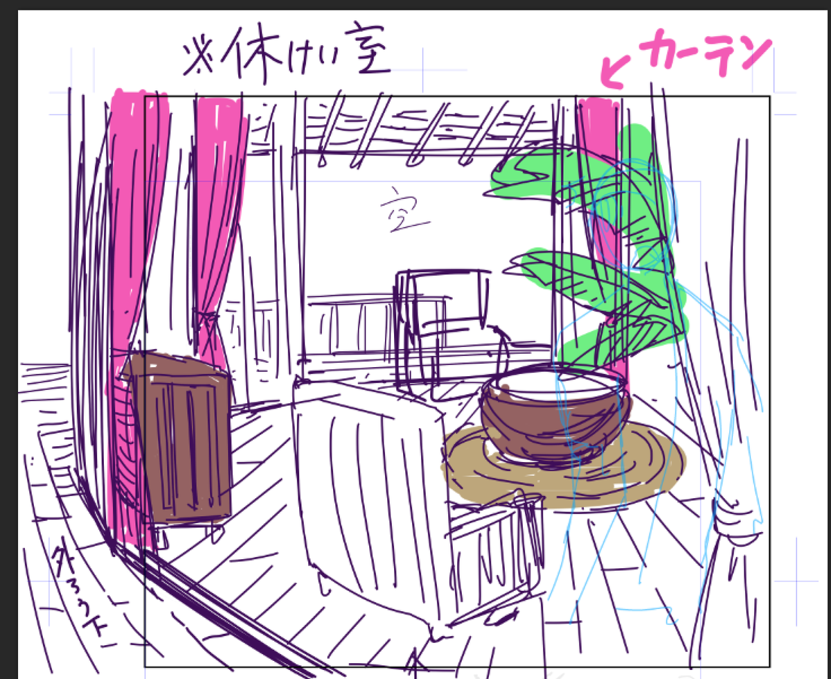 ちなみにこんな感じの説明画でアシスタントさんにお願いしています。アポロやフィーの部屋などは見取り図を先にお渡ししてあったりします。 