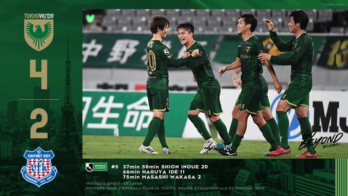 【2020 J2 第5節】東京ヴェルディ 4-2 ヴァンフォーレ甲府