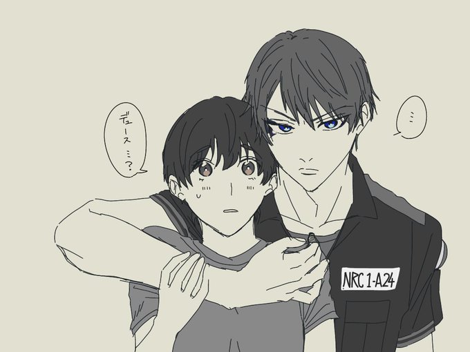 牽制する♠️ デュ監♀
※監督生顔有

#twstプラス #twst_NL 