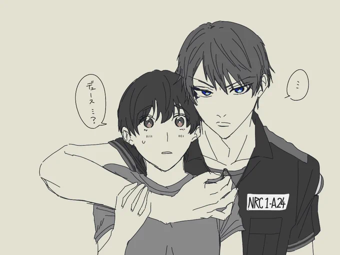 牽制する♠️ デュ監♀
※監督生顔有

#twstプラス #twst_NL 