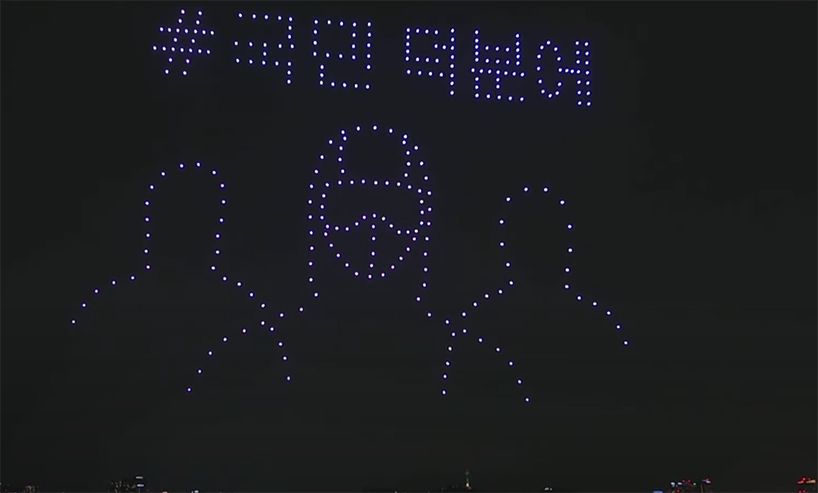 designboom's tweet image. in south korea, 300 drones illuminate the sky with coronavirus messages
designboom.com/technology/dro…