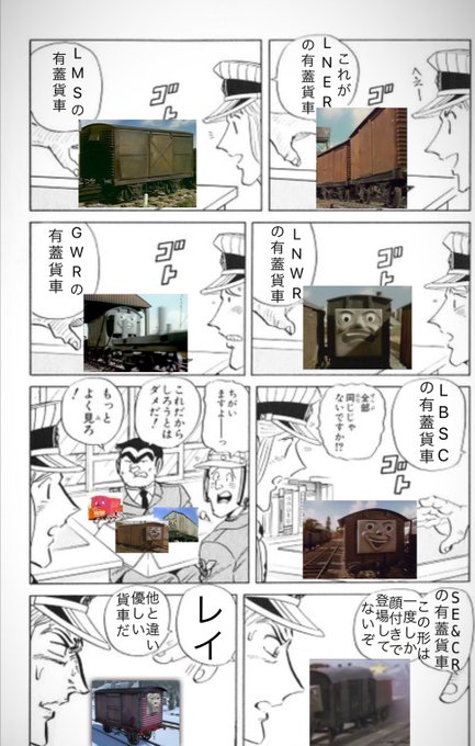 画像まとめ こちら葛飾区亀有公園前派出所 日付順 14ページ目 アニメレーダー