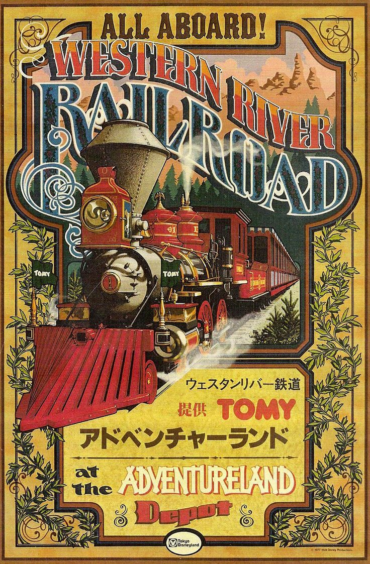 Mais impossible de se passer d’un train : les imagineers vont être créatifs et proposer un railroad DANS le parc. Introducing donc le Western River Railroad qui – comme son nom l’indique – fait le tour de la « rivière » du parc, dans Westernland (le Frontierland local)