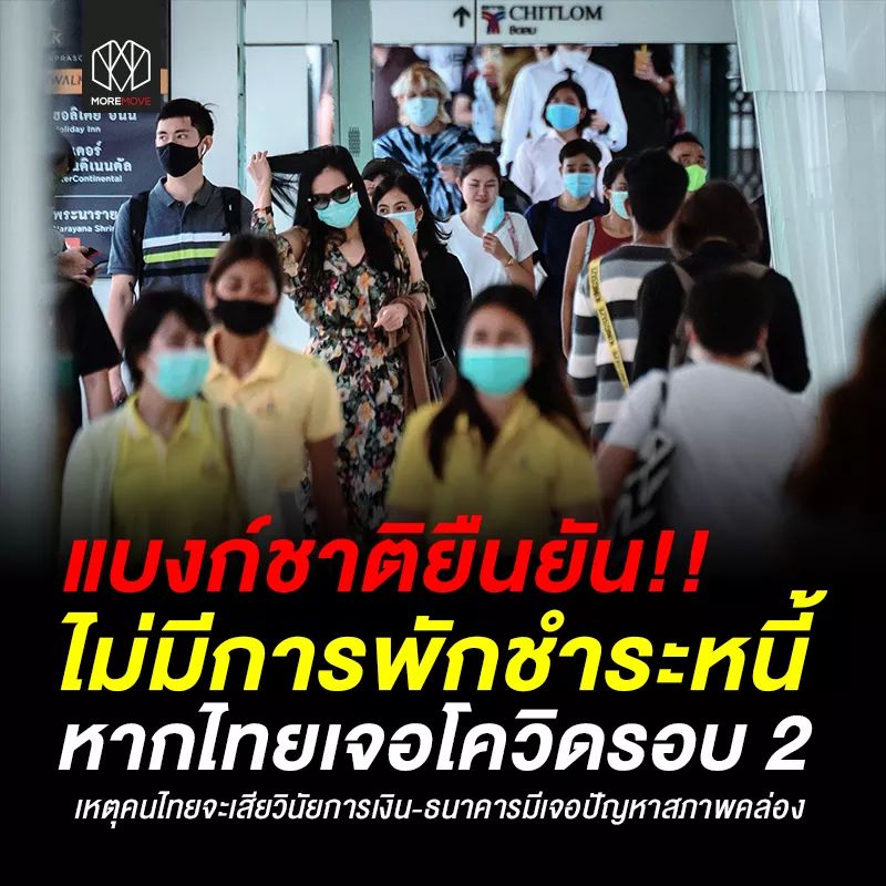 loving_friday's tweet photo. NPLบาน กูรับรองได้ น้องกูทำงานโรงแรมตอนนี้ตกงานเพราะโรงแรมปิดกันหมด กูทำโลจิสโดนตัดโอทีทั้งหมด ทำงาน4หยุด3วัน รับแต่เงินเดือน เงินเดือนออกยังไม่ทันข้ามวันใช้หนี้จิปาถะเงินจะหมดแล้วไอ้สัส กูบอกเลยรอบนี้คนไทยรอดยาก https://t.co/AD5b29Ar51