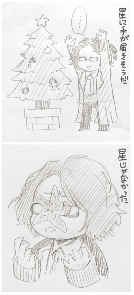 これはTTT 
