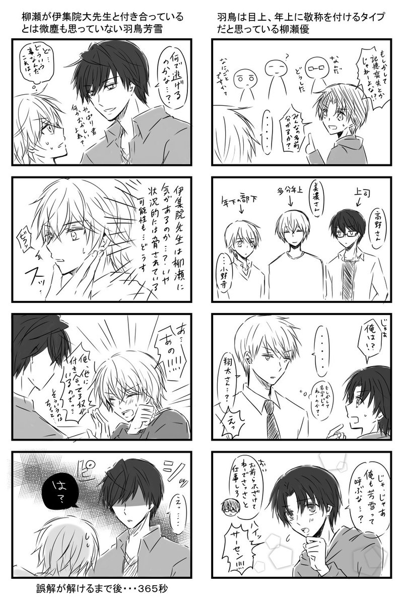 うさぴよ Te6usapi4 Twitter