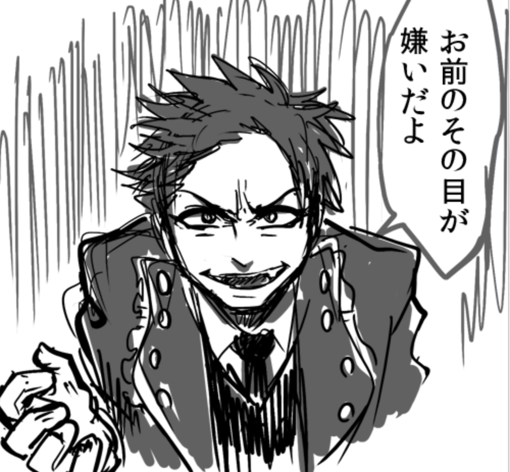 これはTTT 