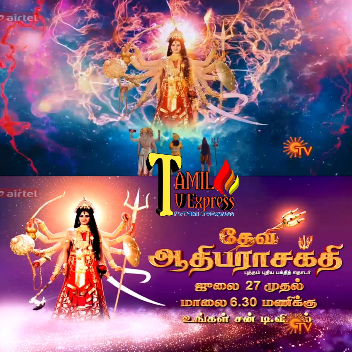 siddhargal sun tv serials siddhargal sun tv serials