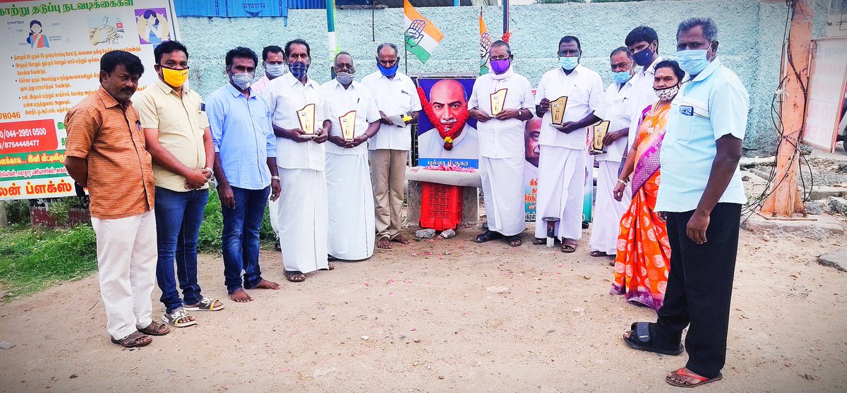 kavinmaniraj's tweet photo. பல்லடம் நகர காங்கிரஸ் கமிட்டி சார்பில் பெருந்தலைவர் காமராஜர் அவர்களின் பிறந்தநாள் விழா கொண்டாடப்பட்டது இதில் மூத்த தலைவர்களுக்கு காமராஜர் உருவப் போதித்த நினைவுப் பரிசுகள் மற்றும் இனிப்புகள் வழங்கி கொண்டாடப்பட்டது https://t.co/XgRUbnIxRg