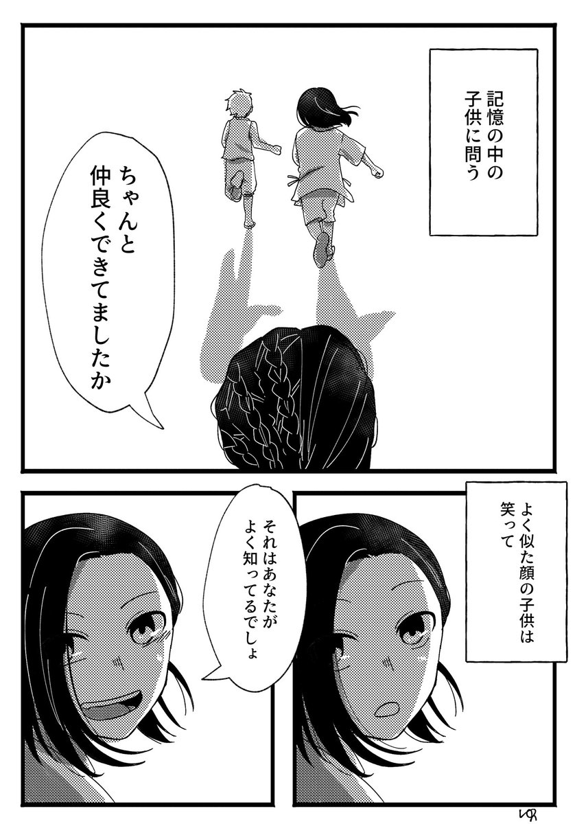 ジャミカリ ジャミカリ セリフは全部曲の歌詞です 優希 現在超多忙につき亀更新の漫画