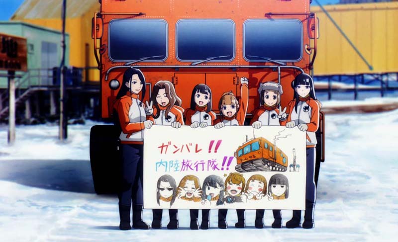 宇宙よりも遠い場所 イラスト描いている人 Min T ミント