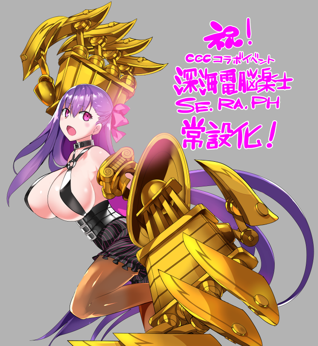 パッションリップのtwitterイラスト検索結果