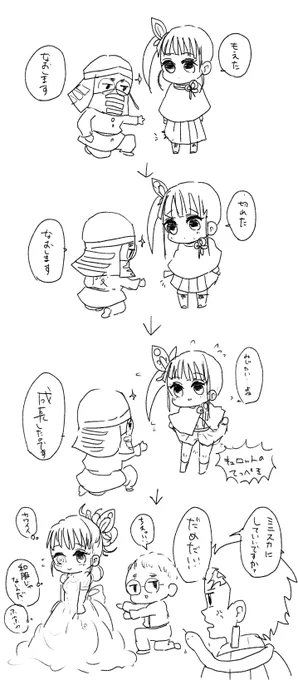 カナヲちゃんとゲスメガネさんの考察 