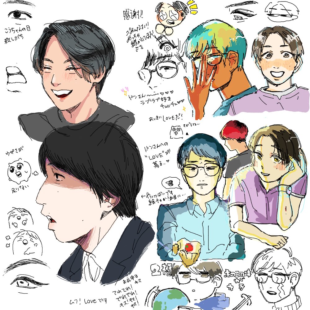 虚無(鬣犬)さんと絵チャしました…⚡️
虚無さん来る前からずっと撫でてくれる人がドンさんだったのはめちゃくちゃ驚きました!!!
最高に楽しかったです〜!ありがとうございました!!!☺️☺️????? 