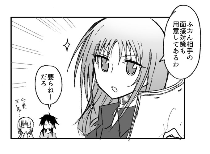 なをををををを まとめ本メロン予約再開中 70 Pocky さんのマンガ一覧 いいね順 122ページ ツイコミ 仮