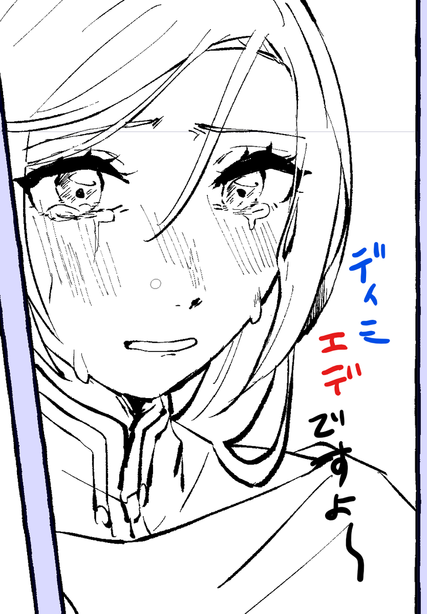 筆圧感知が暴れた 