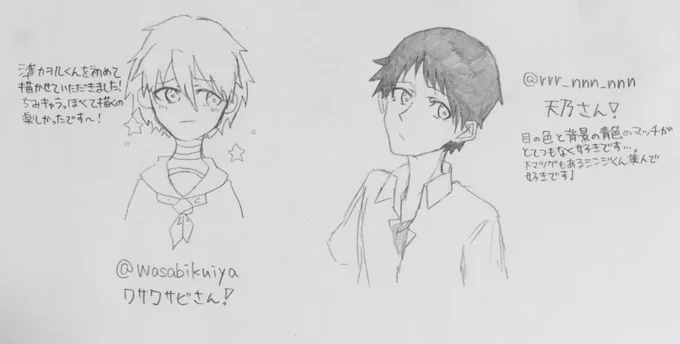 # RTした人のアイコンをシャーペンでさらさら自分の絵柄で描く見た人もやる 

4名の方遅くなってすいません!
ご反応ありがとうございました?
とても楽しく描かせていただきました!? 