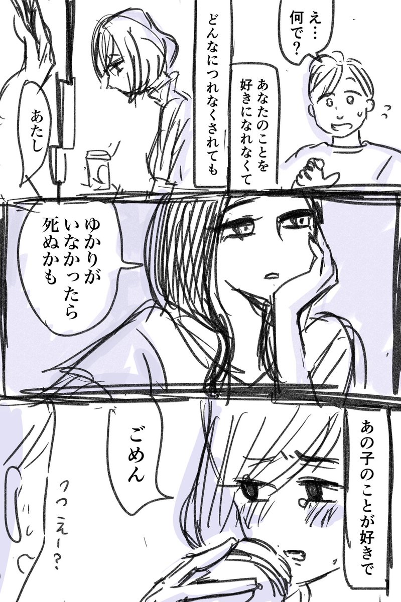 私はゴミ箱 